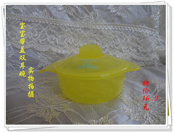 法仕利恩带盖婴儿碗