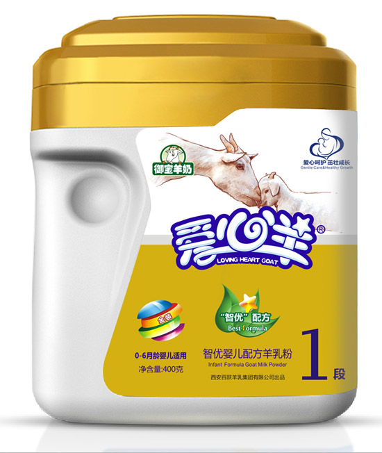 爱心羊智优婴儿配方羊乳粉1段400g桶装