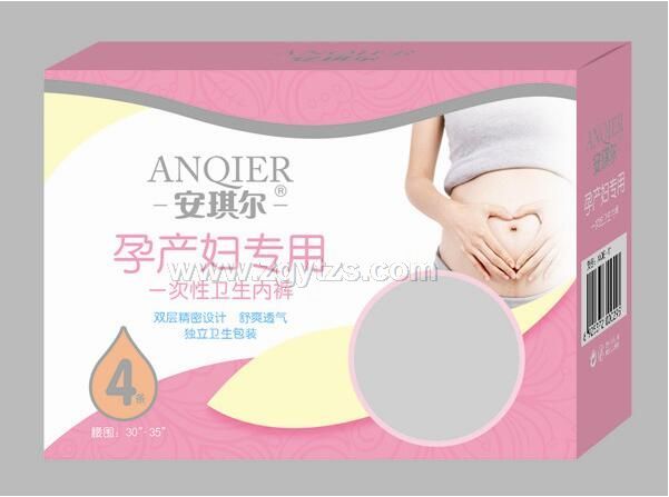 安琪尔孕产妇专用一次性卫生内裤－4条－AQE