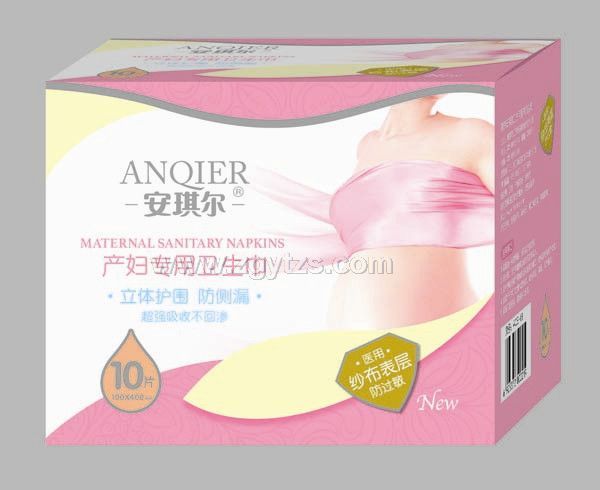 安琪尔产妇专用卫生巾－10片－AQE