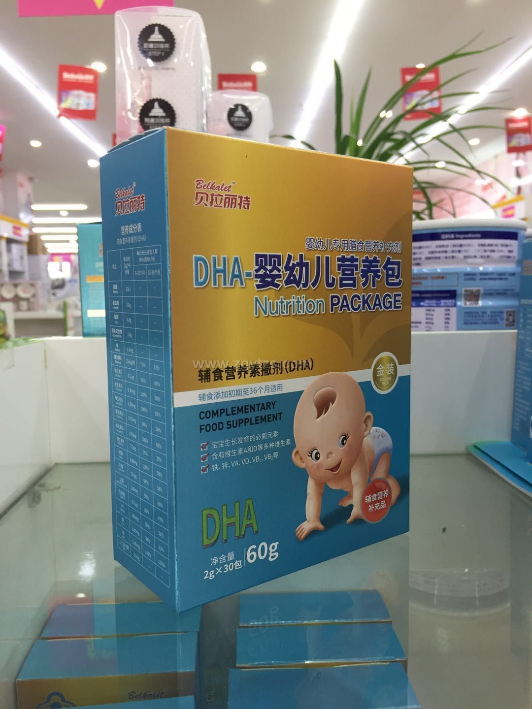 DHA 婴幼儿营养包