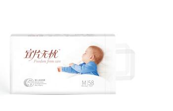 宜片无忧婴儿纸尿裤横版M58