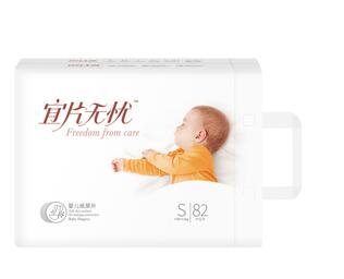 宜片无忧婴儿纸尿片横版S82