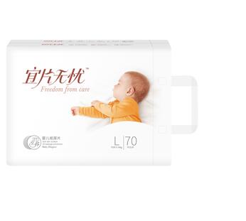 宜片无忧婴儿纸尿片横版L70