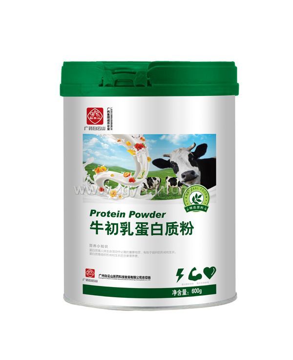 广药白云山牛初乳蛋白质粉