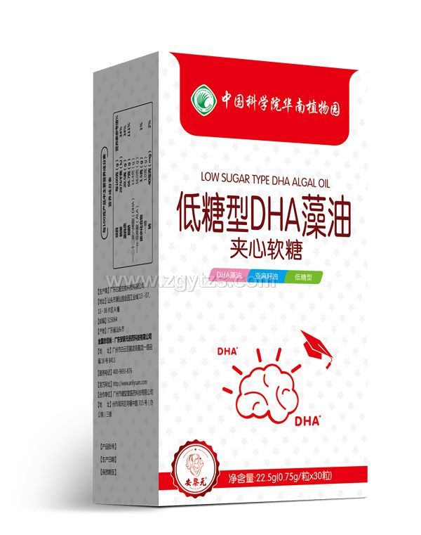 中科院低糖型DHA藻油夹心软糖