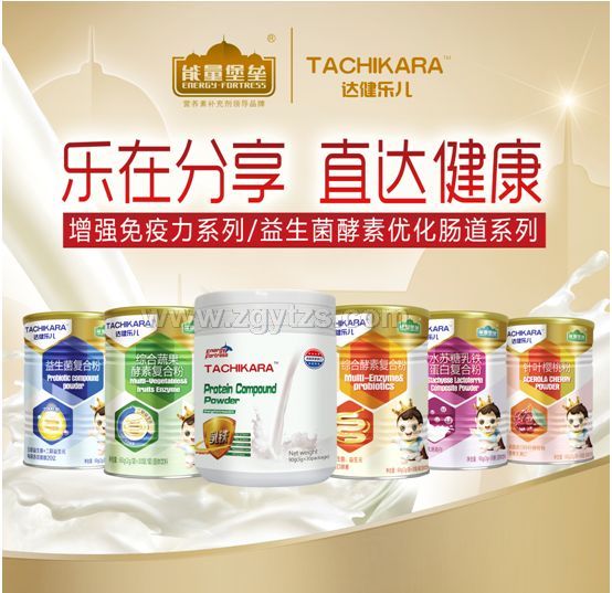 原装进口乳铁蛋白复合粉