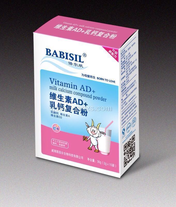 维生素AD+乳钙复合粉