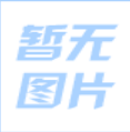 家庭接待用糖定制 儿童糖果代理 广告糖果OEM