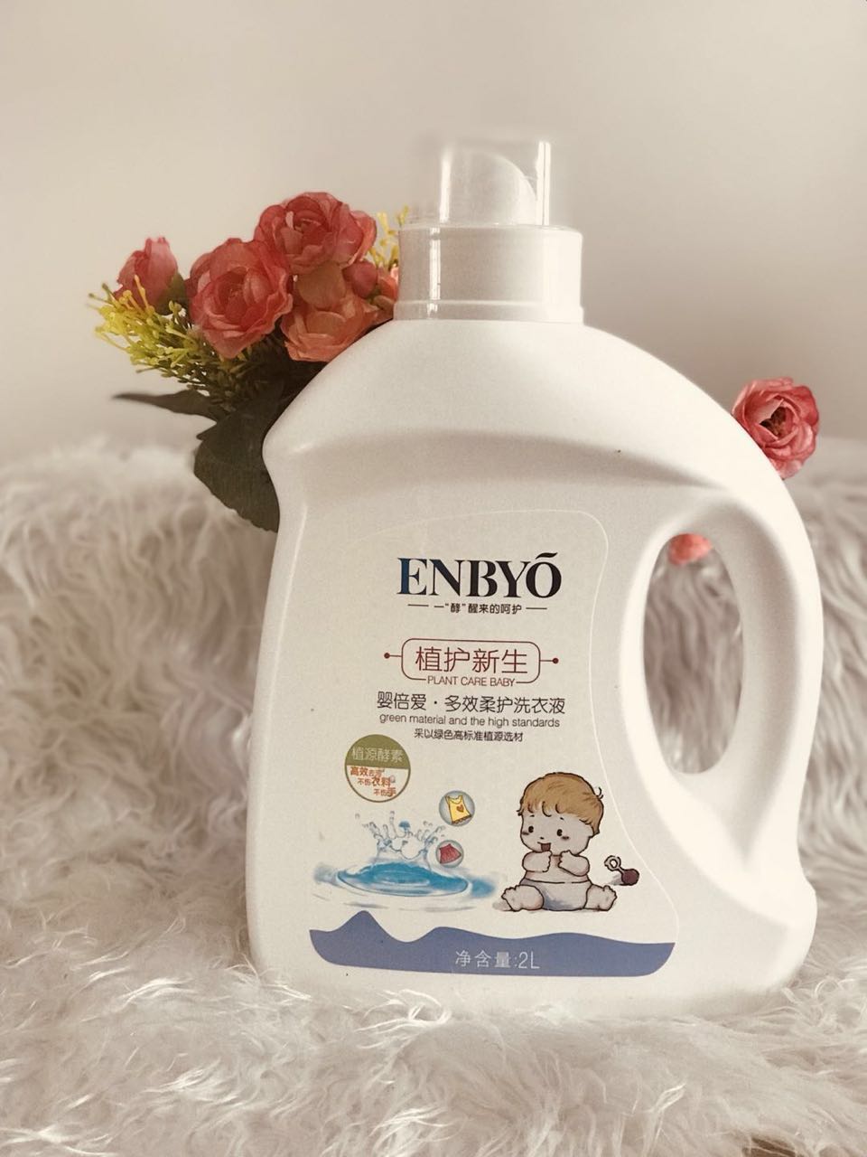 ENBYO婴倍爱·多效柔护洗衣液