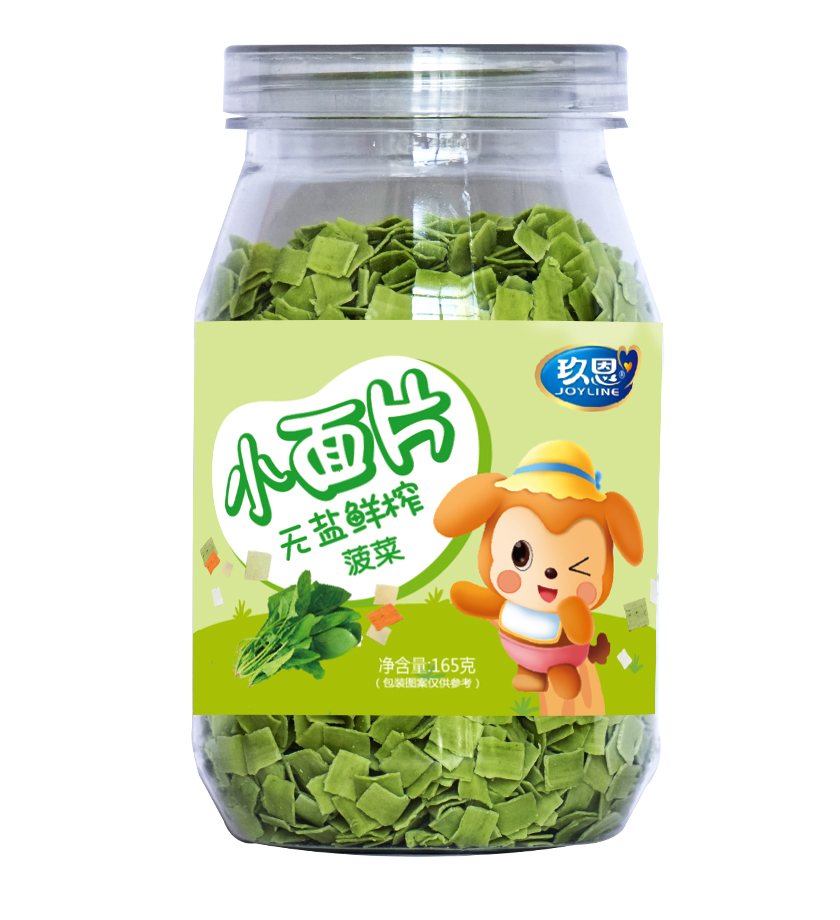 玖恩鲜榨小面片菠菜味