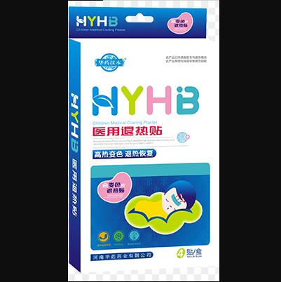 华药汉本HYHB医用退热贴