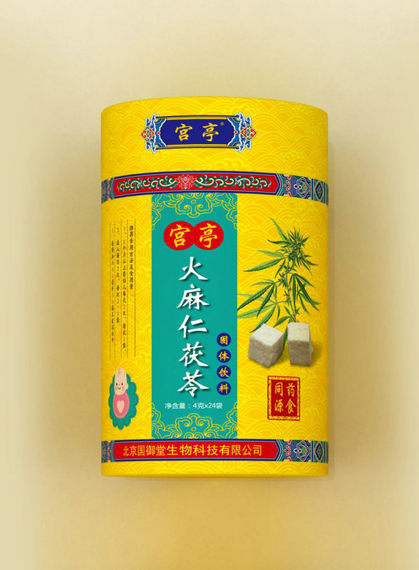 火麻仁茯苓