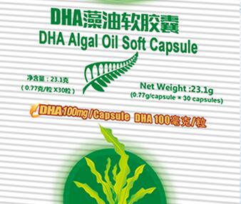 九港DHA藻油凝胶糖果（婴幼儿）