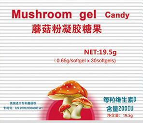 九港蘑菇粉凝胶糖果