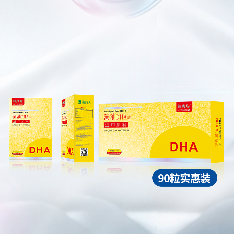 智奥聪® 藻油DHA