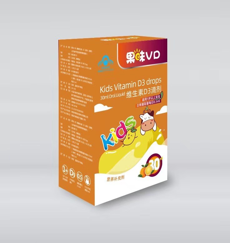果味VD3营养补充滴剂