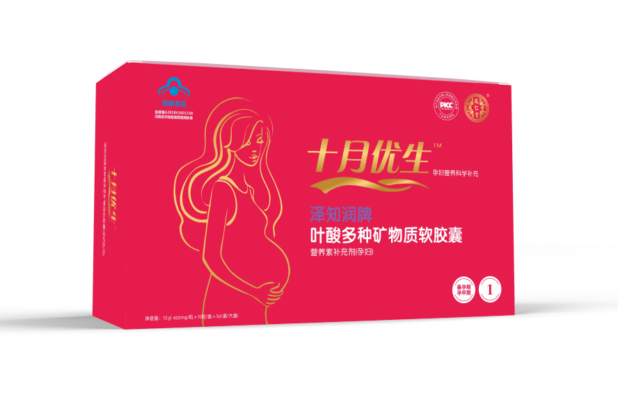 凤仁堂——十月优生牌叶酸多种矿物质软胶囊（孕妇）