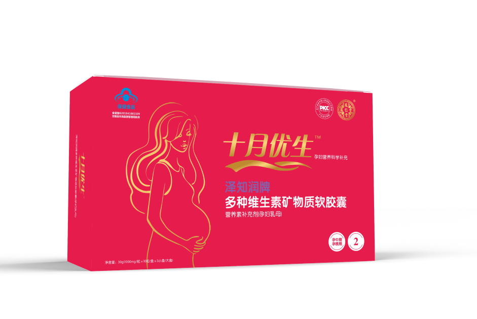 凤仁堂——十月优生多种维生素矿物质软胶囊(孕妇乳母)2阶