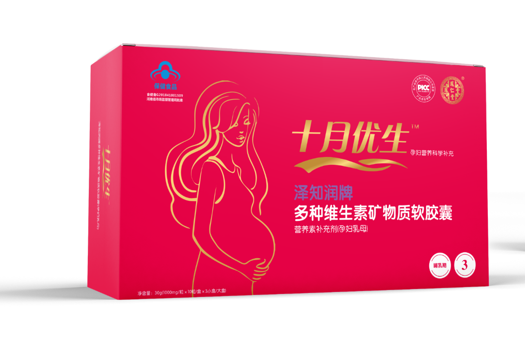 	凤仁堂——十月优生多种维生素矿物质软胶囊(孕妇乳母)3阶