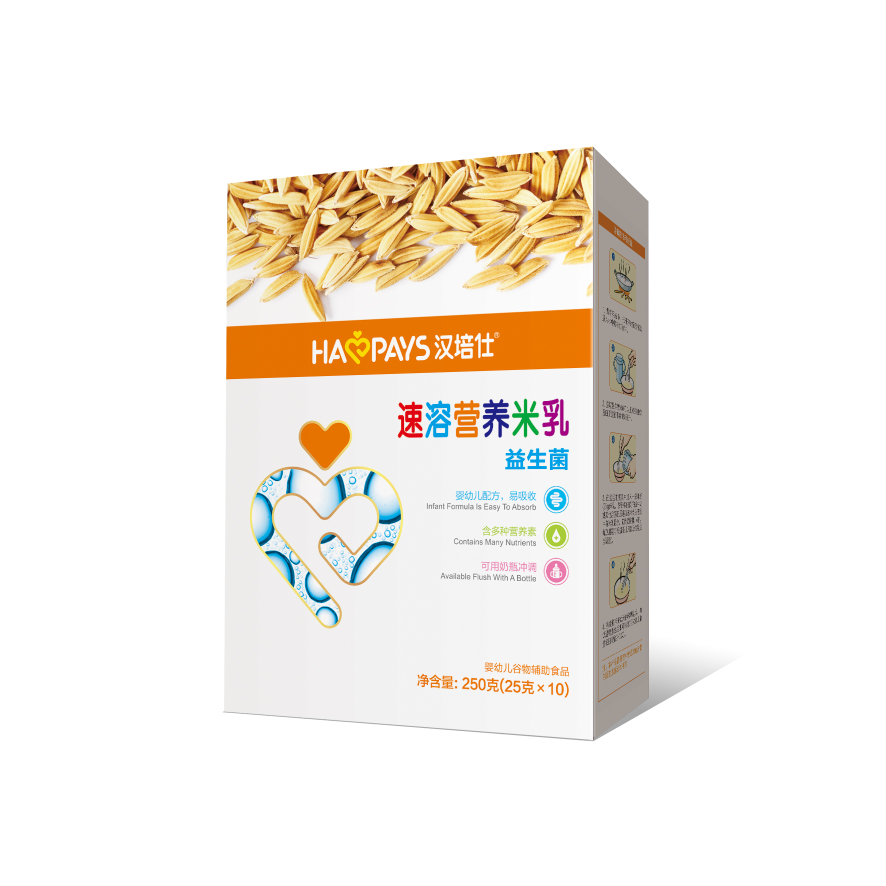 汉培仕盒装—速溶营养米乳（益生菌）