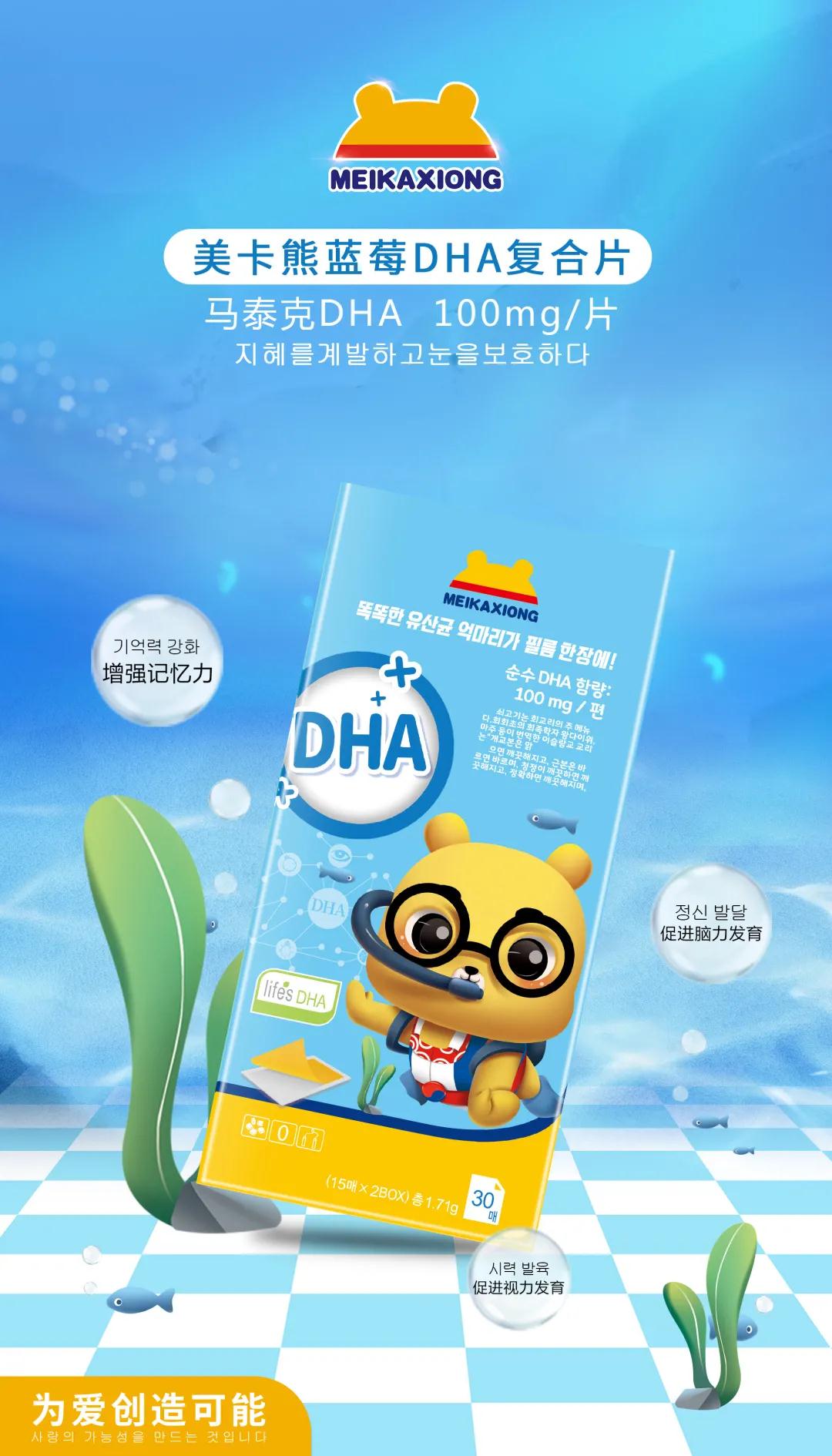 进口DHA代加工、自有工厂OEM婴童系列贴牌