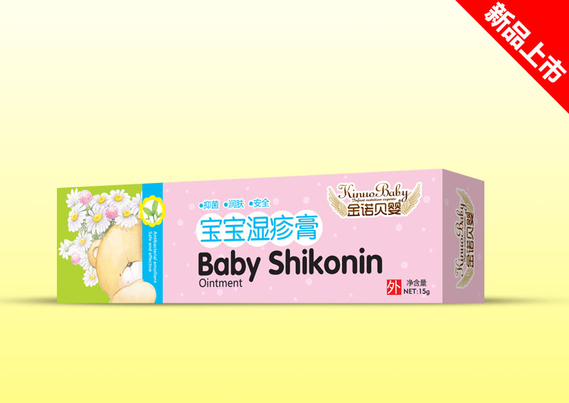 金诺贝婴紫草油盒装-宝宝湿疹膏