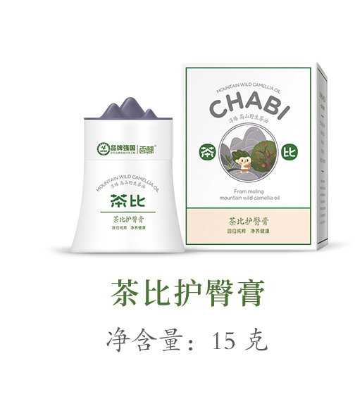 茶比护臀膏