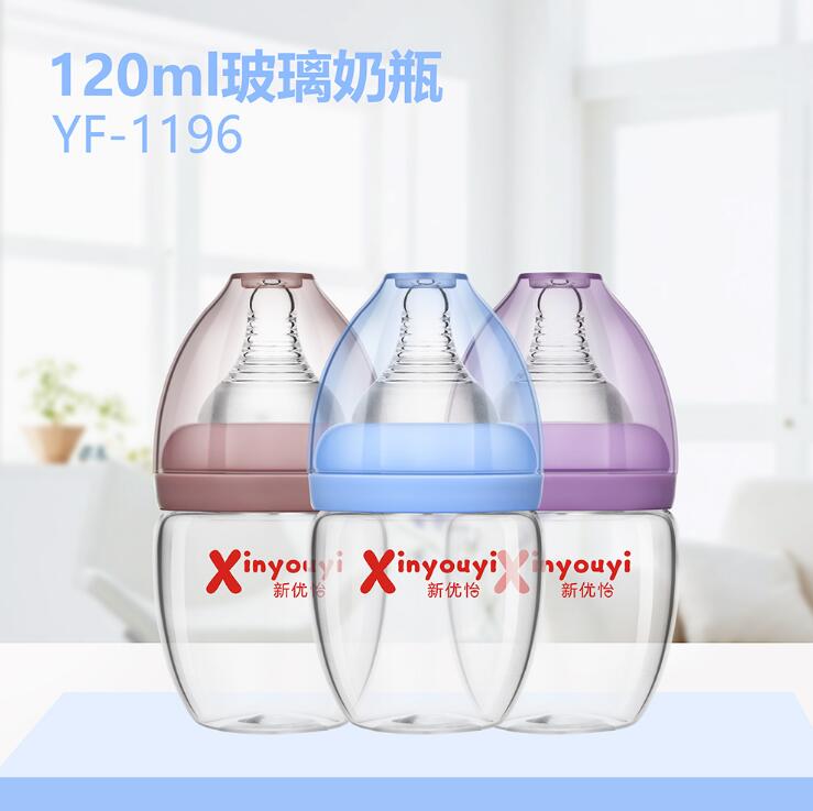 新优怡玻璃奶瓶120ml