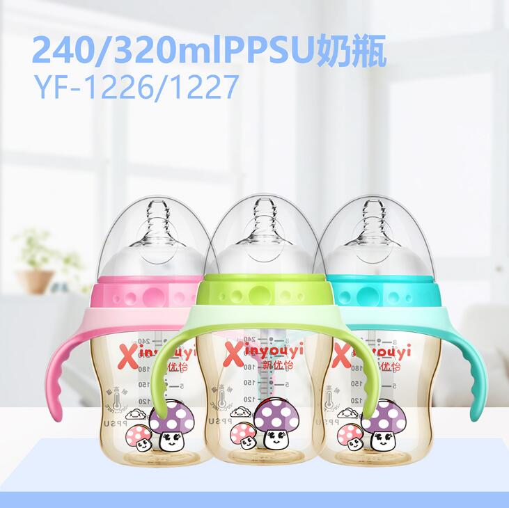 新优怡PPSU奶瓶240-320ml