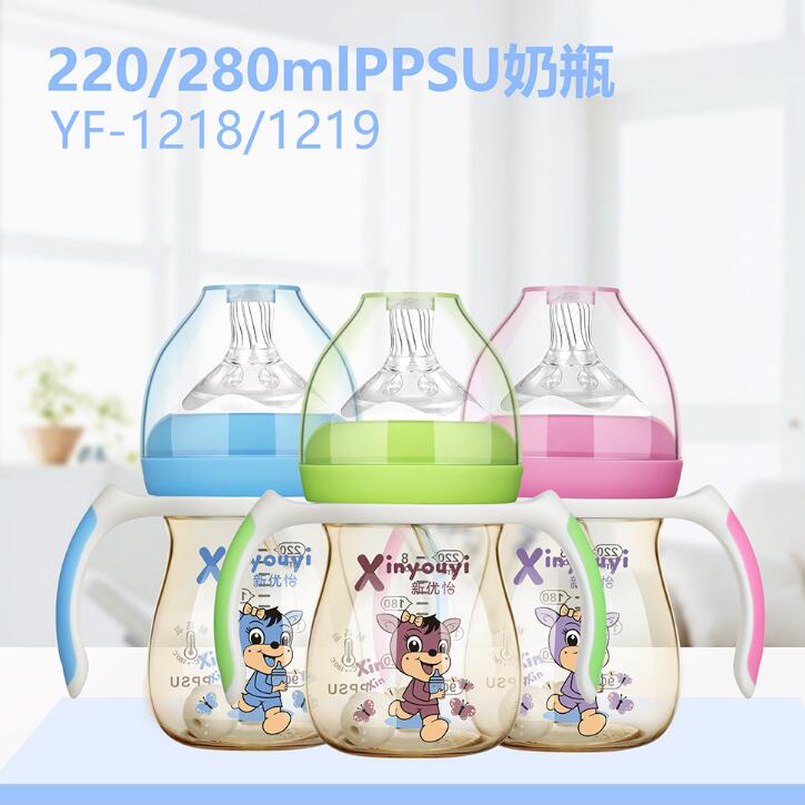 新优怡PPSU奶瓶220-280ml