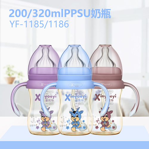 新优怡PPSU奶瓶200-320ml