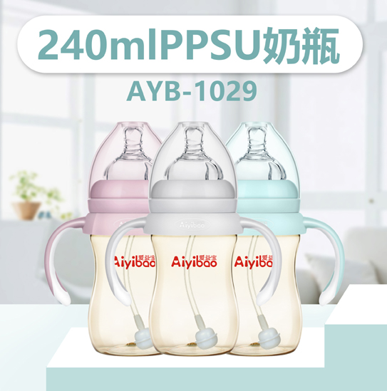 爱益宝PPSU奶瓶240ml