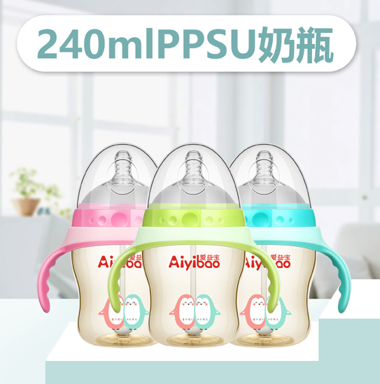 汦PPSUƿ240ml-