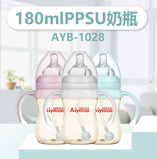 爱益宝PPSU奶瓶180ml