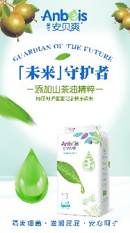 安贝爽山茶油精粹纸尿裤