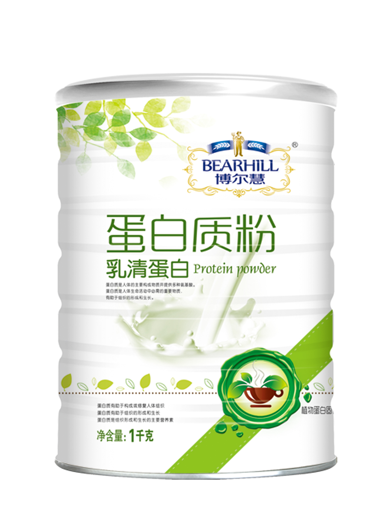 博尔慧蛋白粉乳清蛋白