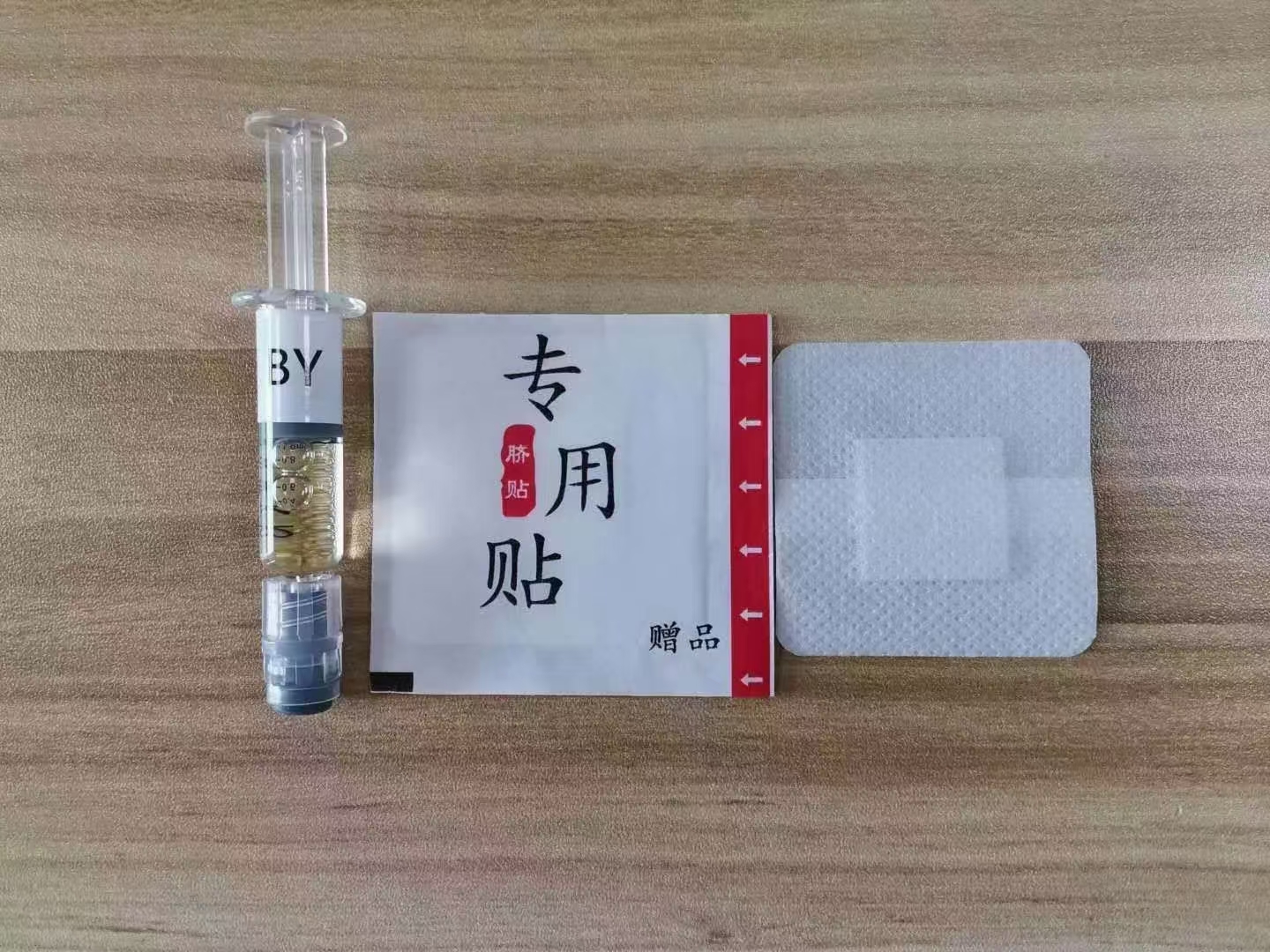 儿科脐疗  草本滴剂  精油 产品   OEM