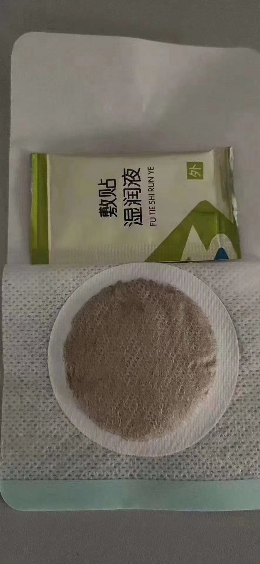 药粉包 疼痛  儿童 OEM