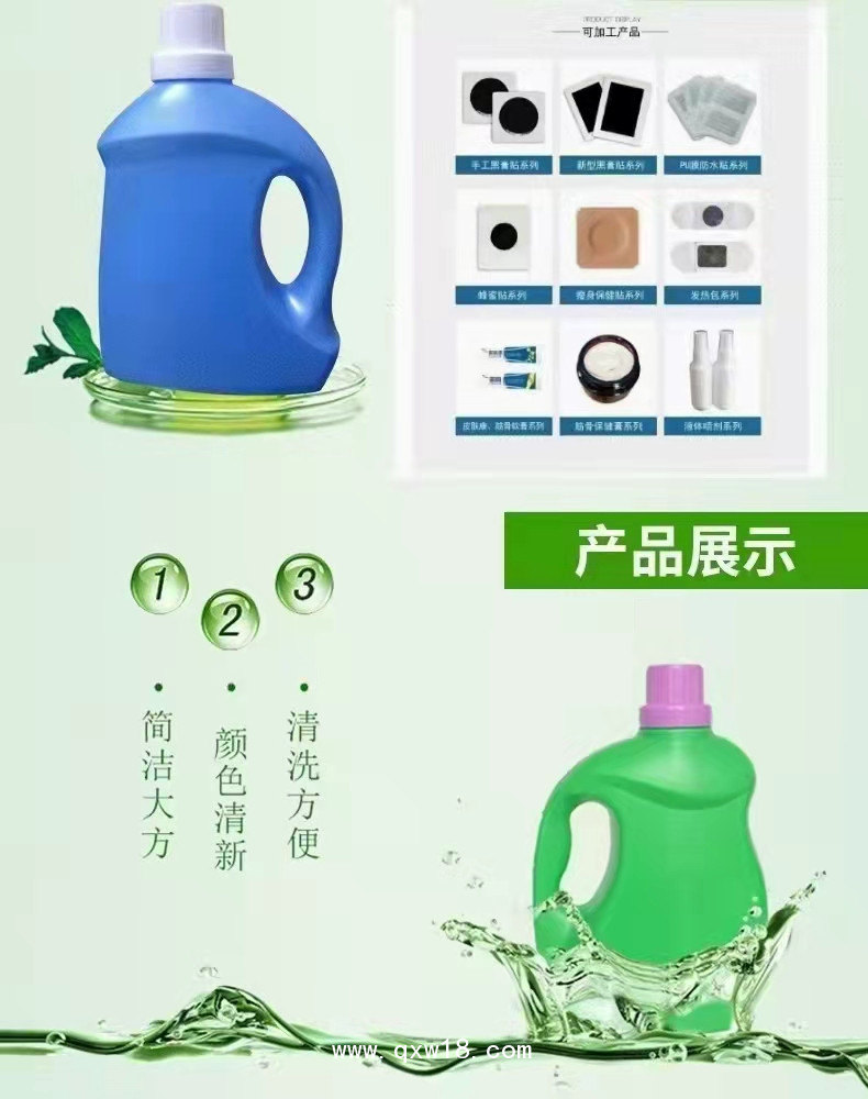 洗衣液 医疗器械洗衣液  OEM