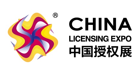 2023中国2023上海品牌授权展(CLE CHINA)
