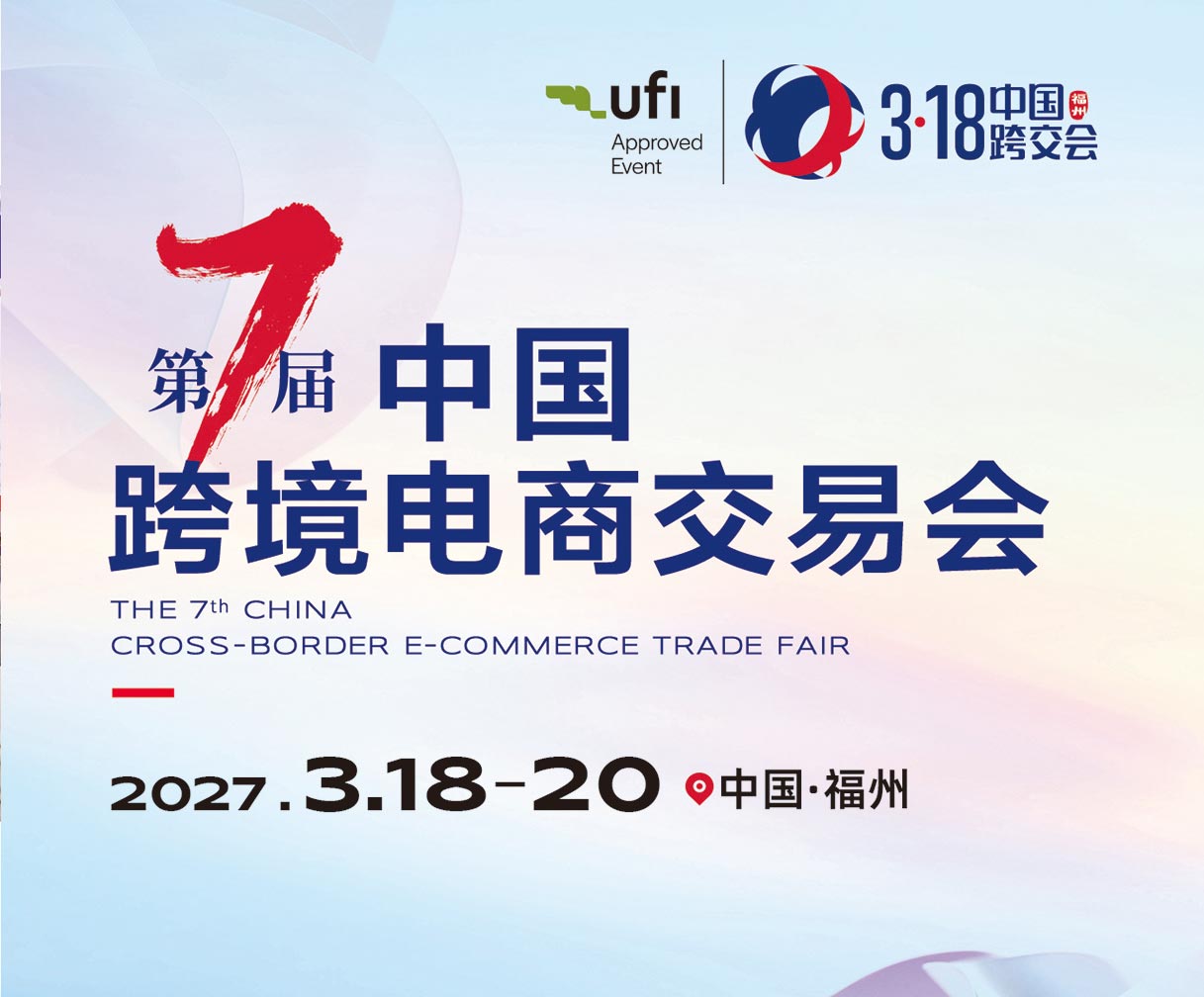 2027���ݿ羳����չ-�й��羳���̽��׻�