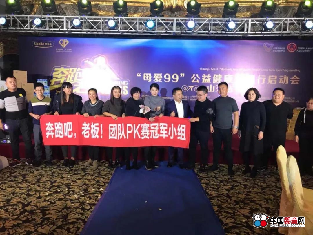 2018ܰϰ壡ĸ99潡йᡪɽվԲ