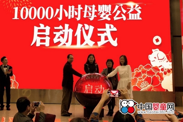 10000СʱĸӤ桱 ĸӤЯ簮
