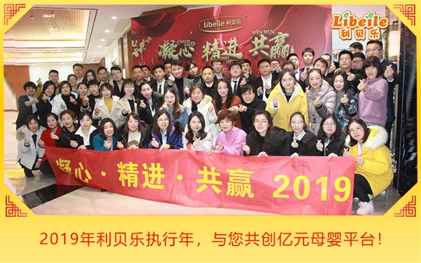 2019ִ꣬ԪĸӤƽ̨