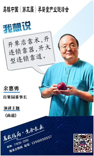 ҪĽ ȫ|й죩ӤͯҵΪ