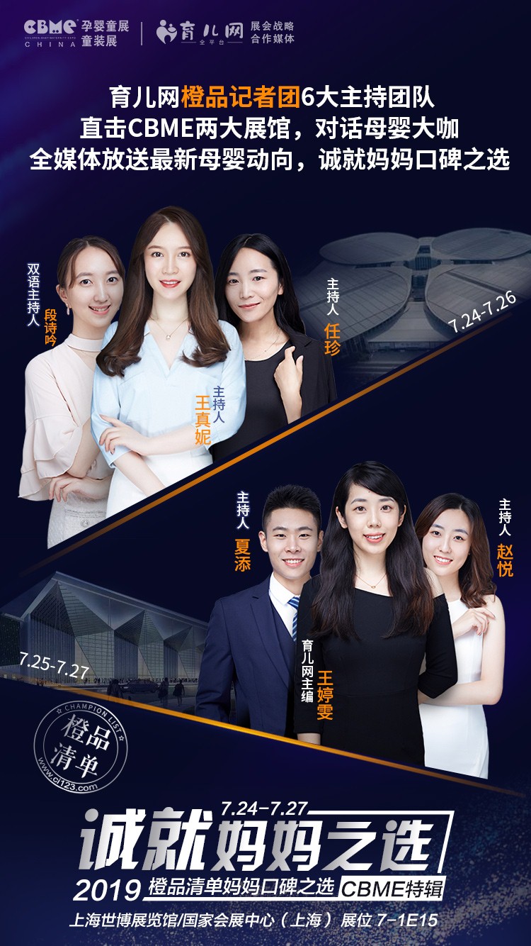 ɴ2019CBME4㣬ЯƷ嵥Ͼ֮ѡ