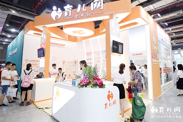 Ʒ嵥ϯ2019CBME ȫλϾڱ֮ѡ Ͼ֮ѡ ЯƷ嵥ϯ2019CBME