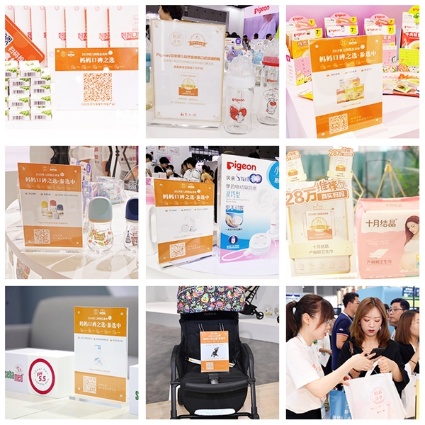 Ʒ嵥ϯ2019CBME ȫλϾڱ֮ѡ Ͼ֮ѡ ЯƷ嵥ϯ2019CBME