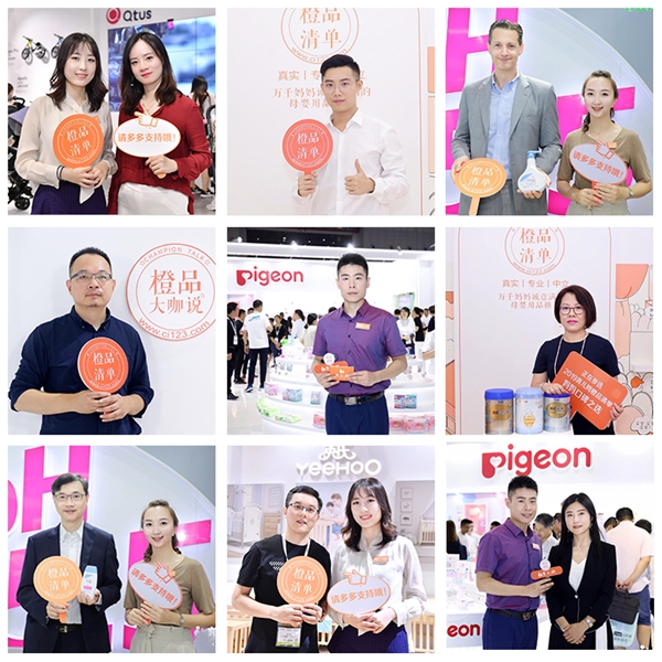 Ʒ嵥ϯ2019CBME ȫλϾڱ֮ѡ Ͼ֮ѡ ЯƷ嵥ϯ2019CBME